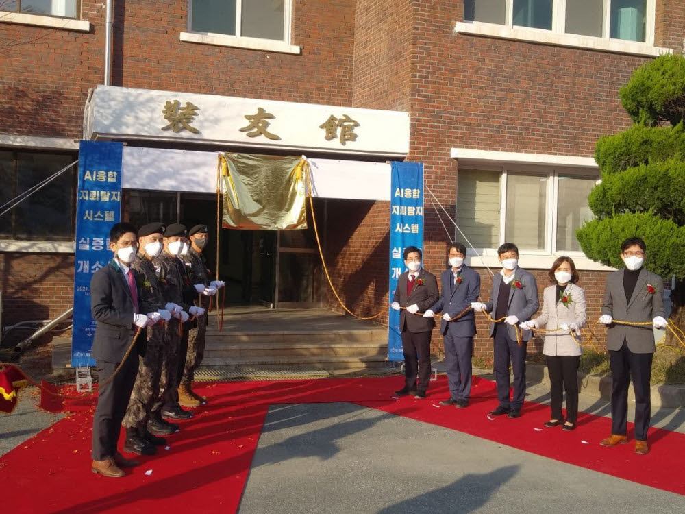 국방부, 과기정통부, NIPA, 티쓰리큐 관계자들이 육군 공병학교에서 AI융합 지뢰탐지시스템 실증랩 개소식을 열었다.