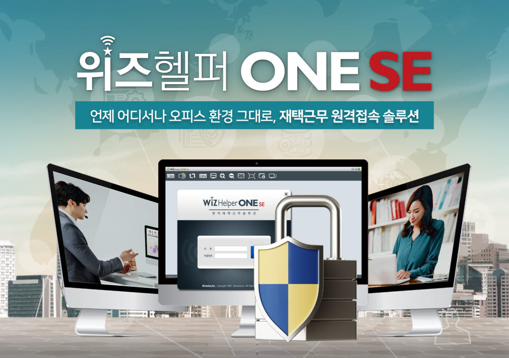 위즈헬퍼 원 SE