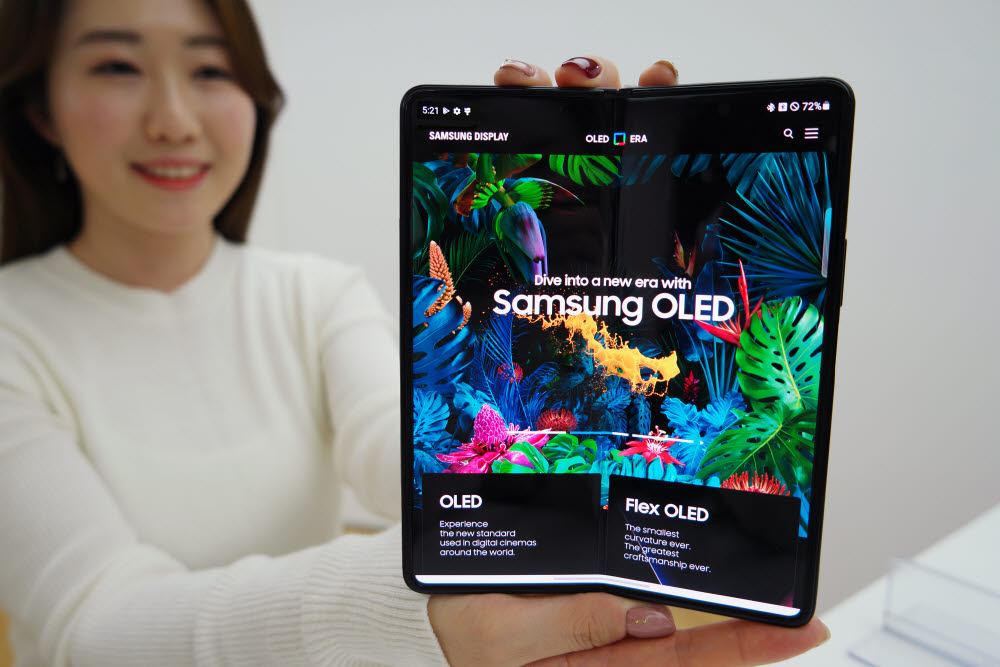 삼성디스플레이 OLED 마이크로사이트