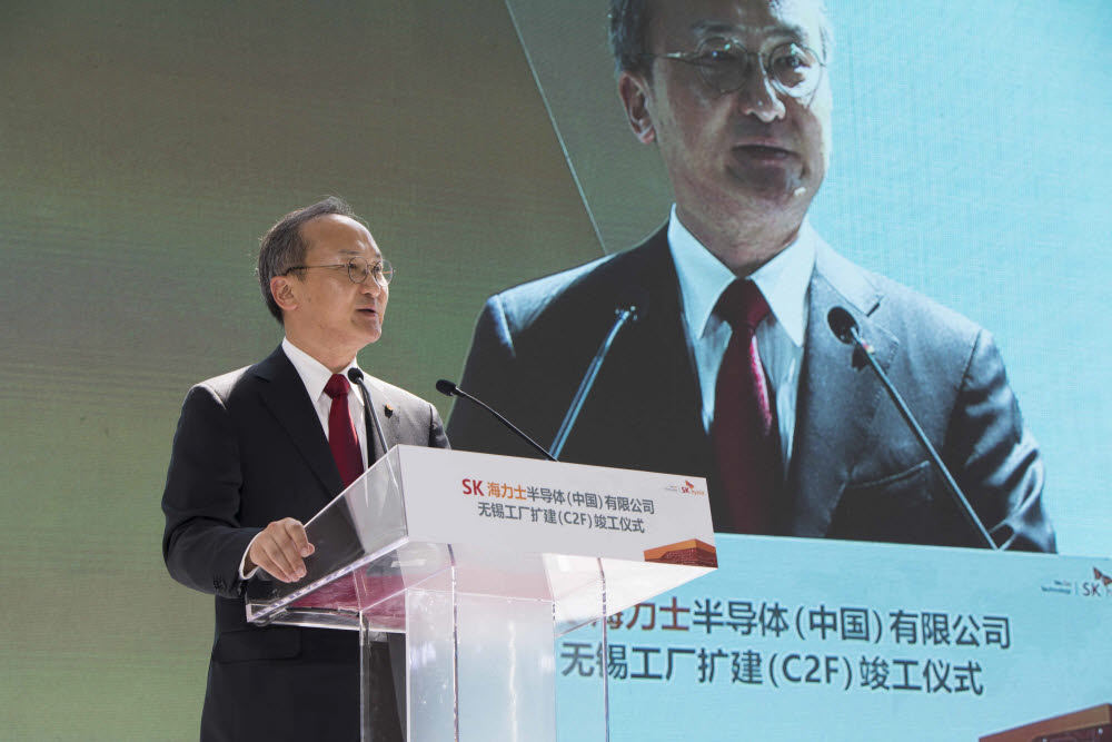 이석희 SK하이닉스 CEO가 중국 우시 확장팹(C2F) 준공식에서 환영사를 하고 있다.