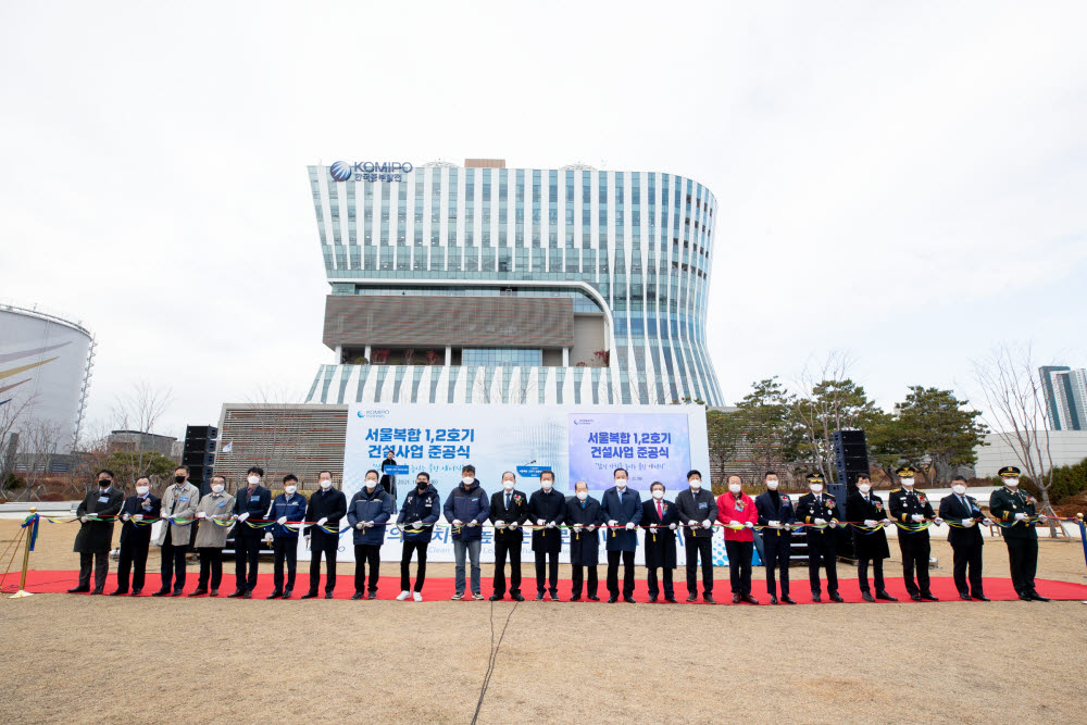 한국중부발전은 23일 서울복합 1,2호기 준공식을 열었다. 김호빈 중부발전 사장(왼쪽 열한 번째), 정청래 국회의원(왼쪽 열두 번째) 등 관계자들이 기념사진을 촬영하고 있다.