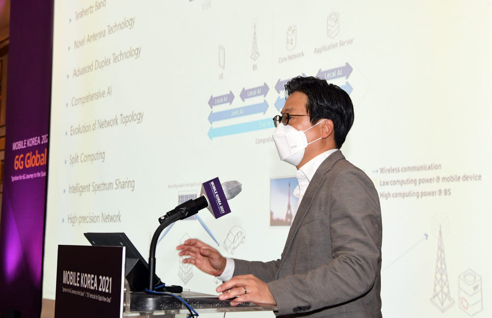 최성현 삼성전자 전무가 6G R&D 기술개발 성과를 발표하고 있다.