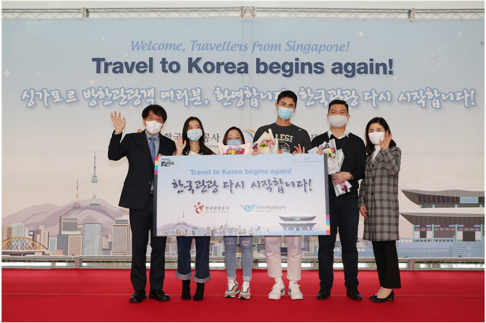 싱가포르 여행객들이 인천공항 환대 행사에서 기념촬영을 하고 있다.