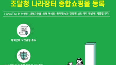 기사 썸네일