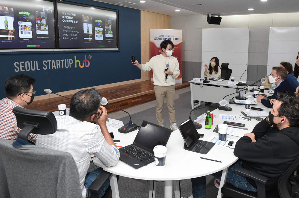 오비맥주는 지난 26일 서울창업허브와 함께 혁신적인 아이디어를 보유한 국내 유망 스타트업 발굴을 위해 2021 스타트업 밋업(Startup Meet-Up)을 개최했다.
