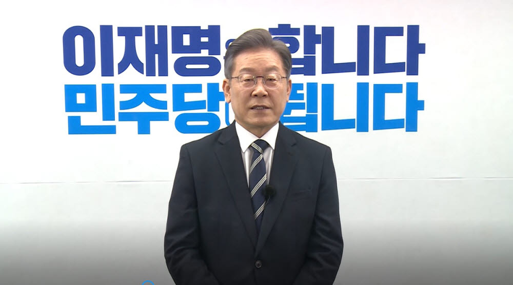 [소프트웨이브 2021]이재명 후보 “SW는 새로운 산업경제구조의 핵심”