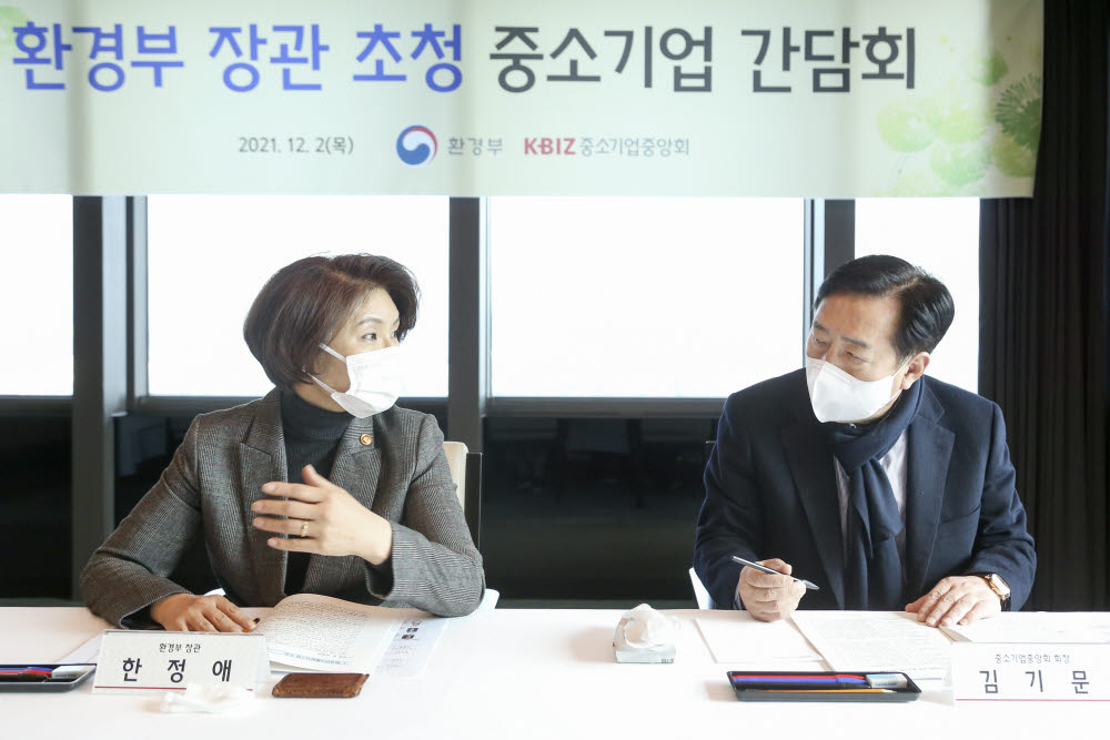한정애 환경부 장관(왼쪽)과 김기문 중소기업중앙회장이 2일 서울 63스퀘어에서 탄소중립을 논의하고 있다.