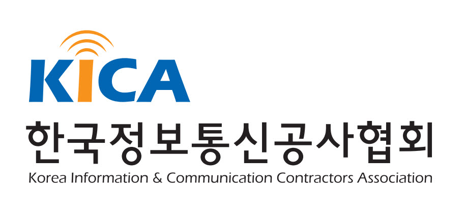 창립 50주년 맞은 한국정보통신공사협회 "ICT 스마트 융복합 미래 선도"