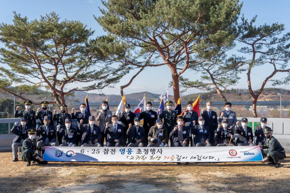 지난 1일 경기도 화성시에 위치한 51사단에서 개최된6.25 참전용사 사랑의 희망박스 전달행사에서 주요 관계자들이 기념촬영을 하고 있다.