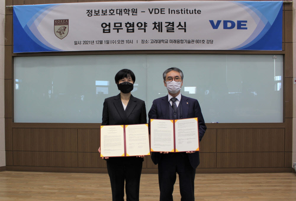 김선아 VDE Institute 한국 지사장(사진 왼쪽)과 이상진 고려대 정보보호대학원 원장(오른쪽)이 협약체결식에서 기념촬영을 하고 있다.