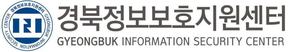 [기획]경북정보보호지원센터, 경북지역 기업 정보보호 지킴이 역할 톡톡