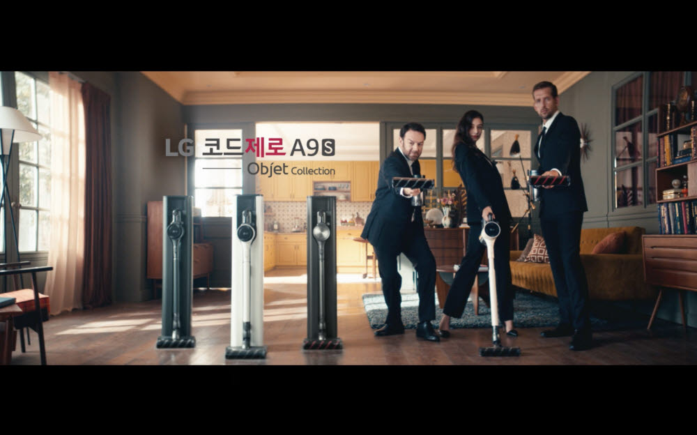 LG 코드제로 A9S 오브제컬렉션 광고 영상