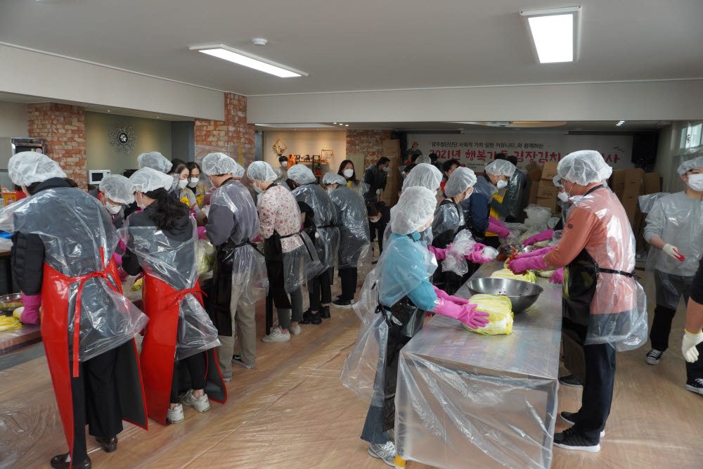 광주첨단산단 사회적가치 실현 커뮤니티는 지난 2일 김장김치 1200㎏ 나눔을 실시했다.