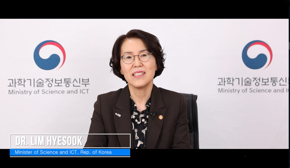 임혜숙 과학기술정보통신부 장관이 6일 OECD 과학기술정책위원회 콘퍼런스 고위급회담에 참여해 발언하고 있다.