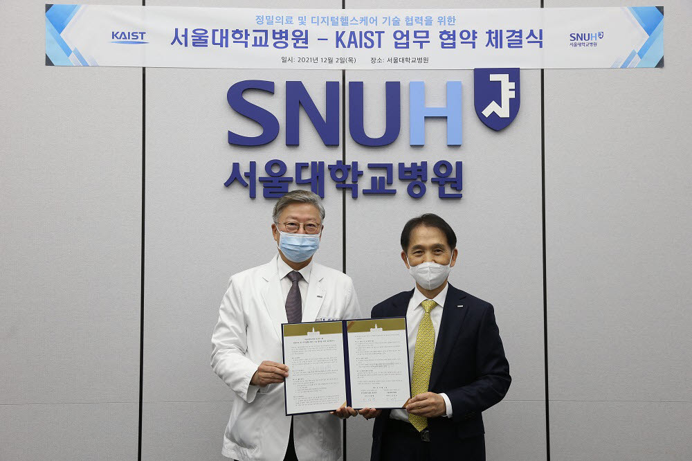 90세 법무사, KAIST 김재철AI대학원 발전기금 20억 원 쾌척