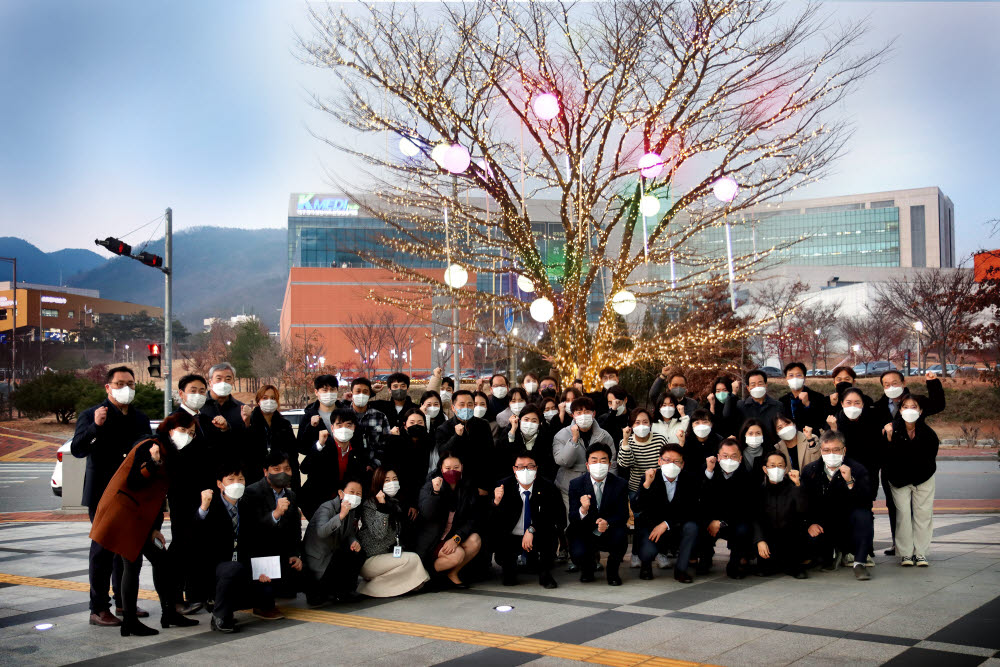 대구경북첨단의료산업진흥재단 직원들이 경관조명을 배경으로 기념촬영했다.