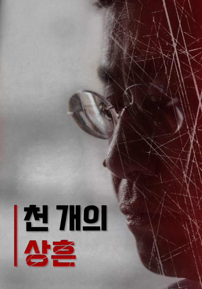 웨이브, HBO·NBC유니버설 다큐멘터리 30여편 독점 공개