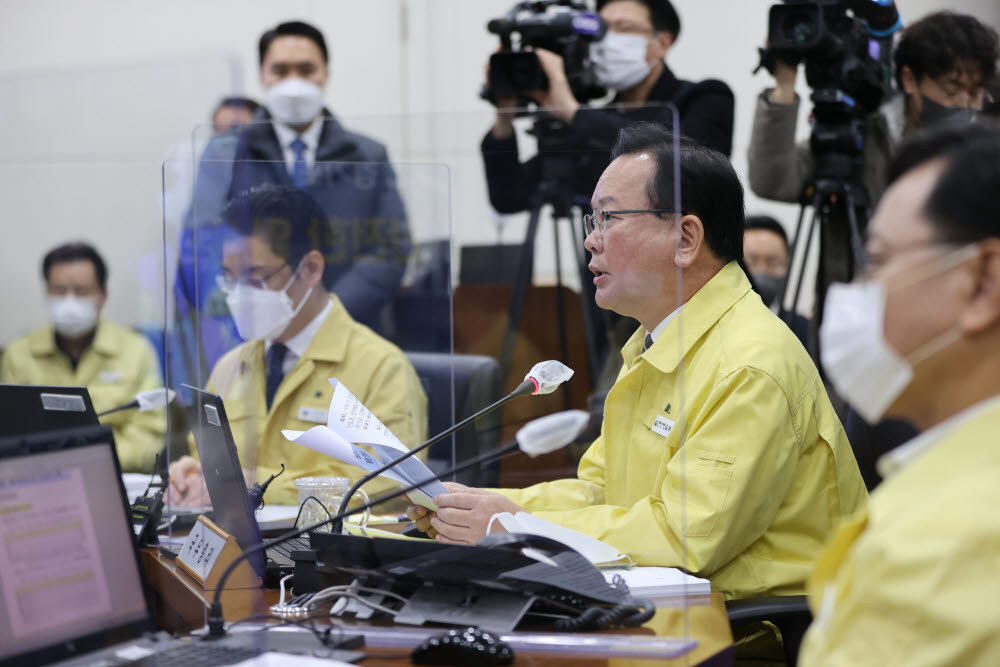 김부겸 국무총리가 8일 오전 경기도 수원시 경기도청에서 열린 코로나19 대응 중앙재난안전대책본부 회의를 주재하고 있다. 연합뉴스