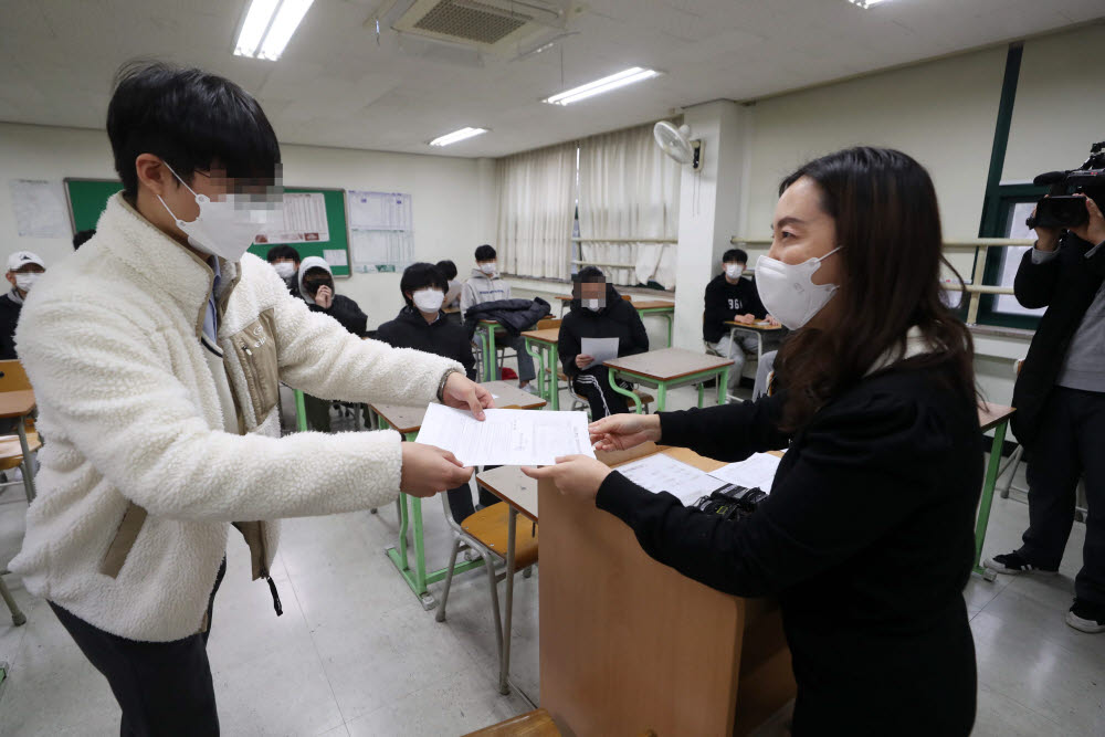 수능 성적표 받는 학생