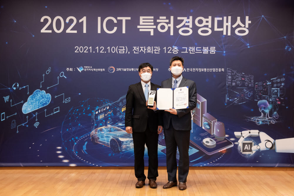 ICT 특허경영대상 시상식에 참석한 (왼쪽부터)김봉수 국가지식재산위원회 지식재산정책관, 박강수 골프존 대표가 기념사진을 촬영하고 있다. 사진=골프존