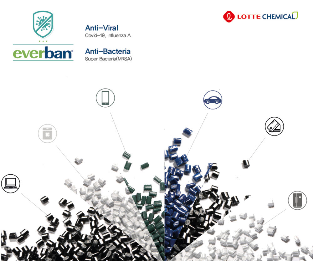 [사진= 롯데케미칼 제공]