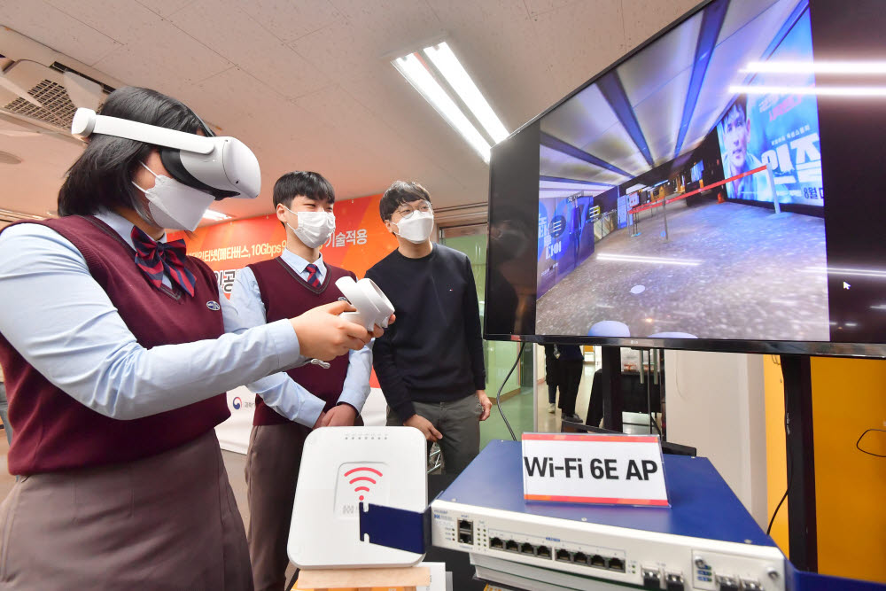 학교서, 기존보다 2배이상 빠른 10기가인터넷으로 메가버스 서비스 즐겨요