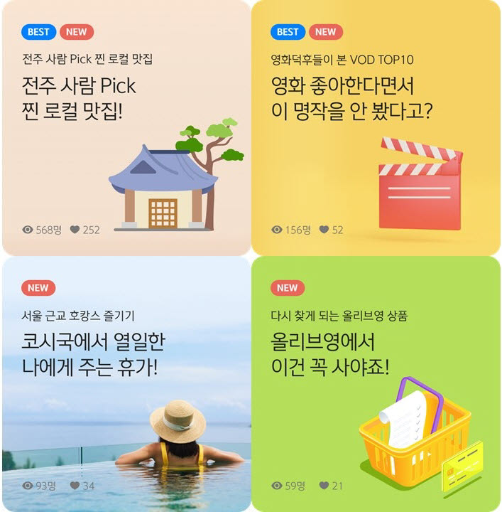 디키다카 서비스 데이터토픽 예시