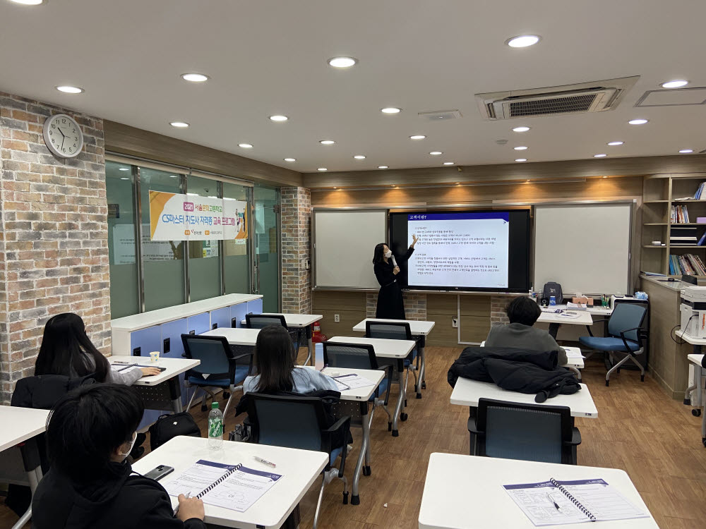 [꿈을 향한 교육]전자신문, 서울문화고 '2021년 자격증 과정 교육 프로그램' 실시