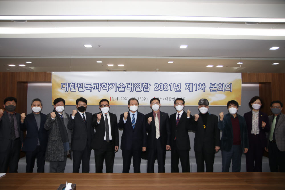 왼쪽부터) 임진혁 대한변리사회 사무총장, 임교빈 과학기술과 사회발전 연대 공동대표, 김수동 첨단의료바이오연구원장, 이상래 대한수의사회 바이오헬스특위 위원장, 홍장원 대한변리사회장, 오영제 과학기술과 사회발전 연대 공동대표, 주승호 한국기술사회장, 최석식 과우회장, 권기균 한국과학문화교육단체연합 회장, 최창호 대한민국과학기술인총연합회 회장, 이인실 지식재산포럼 대표, 이두성 대한변리사회 실장 등 참석자들이 기념사진을 찍고 있다.