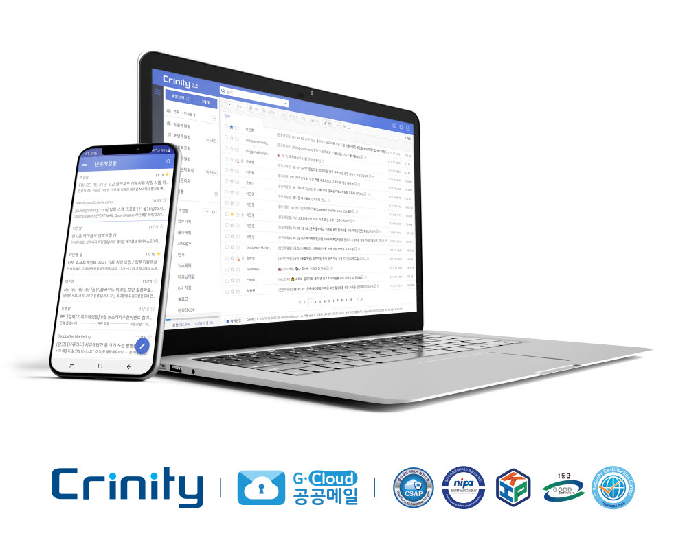 [2021 하반기 인기상품]브랜드우수-크리니티 SaaS클라우드서비스 '크리니티 G-클라우드 공공메일'