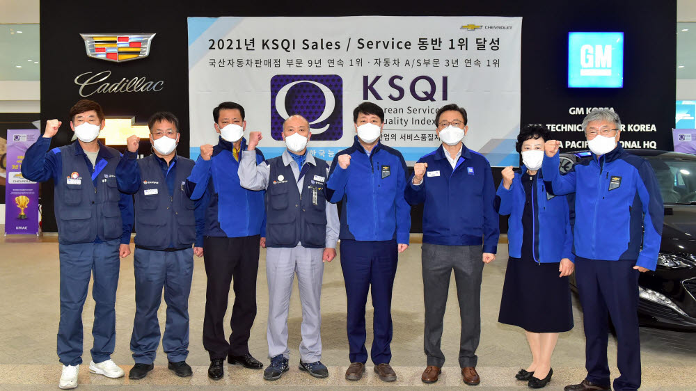 한국지엠 노사가 지난 10월 한국지엠 홍보관에서 부평구청장 일행과 지산지소 캠페인 간담회를 갖고, 캠페인 참여 의지를 함께 다지는 장면. 왼쪽 네번째부터 김성갑 전국금속노동조합 한국지엠 지부장, 차준택 부평구청장, 최종 한국지엠 부사장