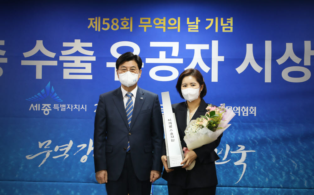 윤여원 콜마비앤에이치 공동대표(사진 우측)가 제58회 무역의 날 기념식에서 2억불 수출탑을 수상하며기념사진을 촬영하고 있다.