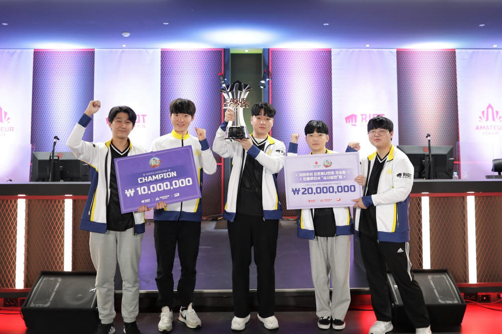 아마추어 오픈 토너먼트 우승팀 Rio