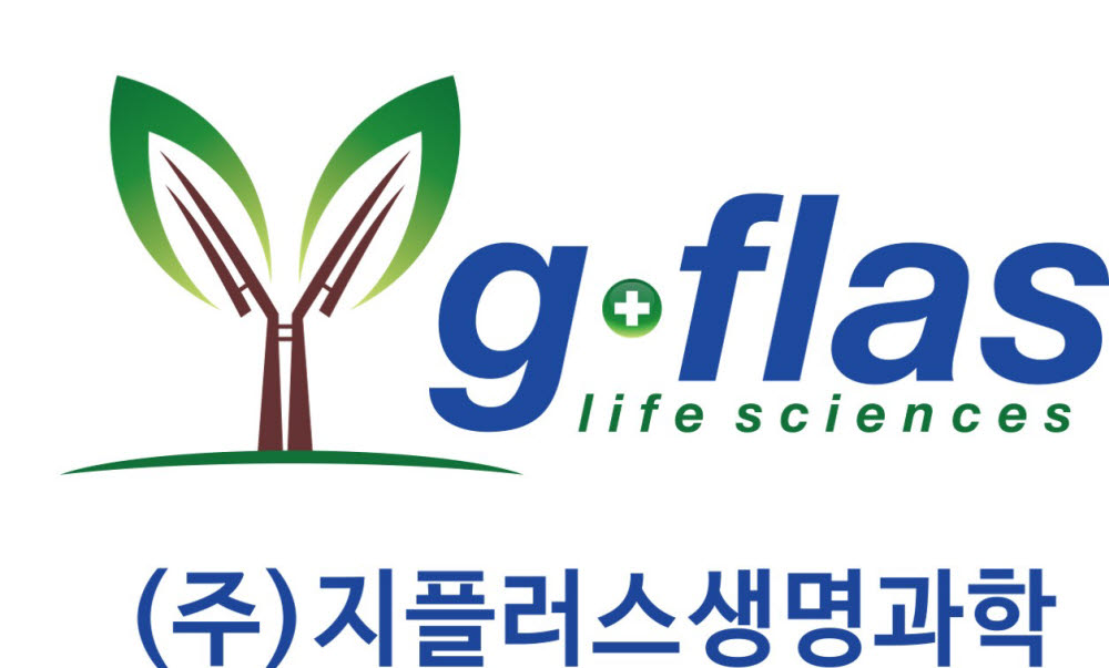 지플러스생명과학, KT&G와 식물 기반 백신 플랫폼 연구개발 수주