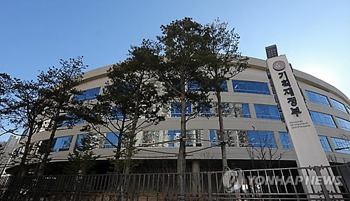 Photo Image