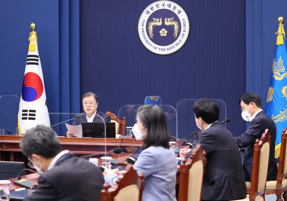 문재인 대통령이 21일 청와대 여민관에서 열린 영상국무회의에서 발언하고 있다. 연합뉴스