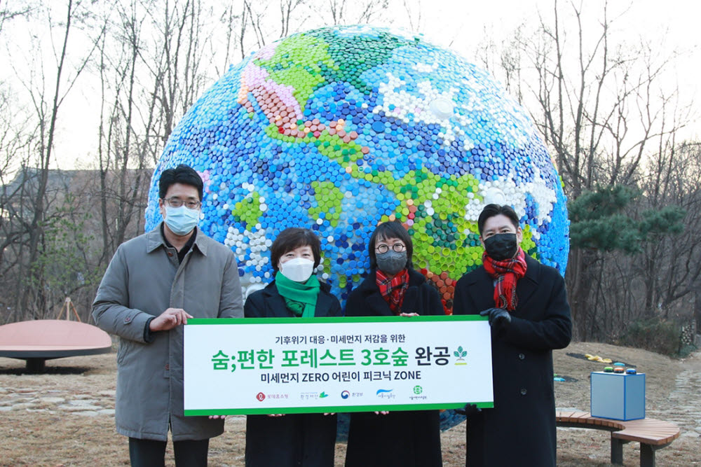 (왼쪽부터)신성빈 롯데홈쇼핑 마케팅본부장, 이미경 환경재단 대표, 심영신 서울시설공단 문화체육본부장, 손성일 서울어린이대공원장