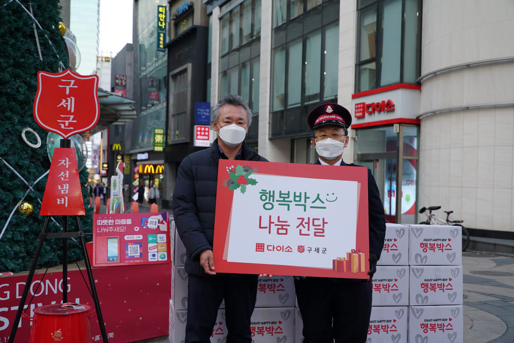 김백철 아성다이소 대외협력본부 전무(왼쪽)와 강석진 구세군사회복지법인 이사가 기념사진을 촬영하고 있다.