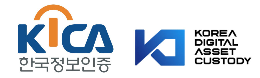 KDAC, 한국정보인증에서 투자 유치