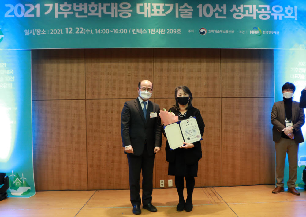 지질연 개발 '차수성시멘트 생산 실증 기술' 기후변화대응 대표기술 선정