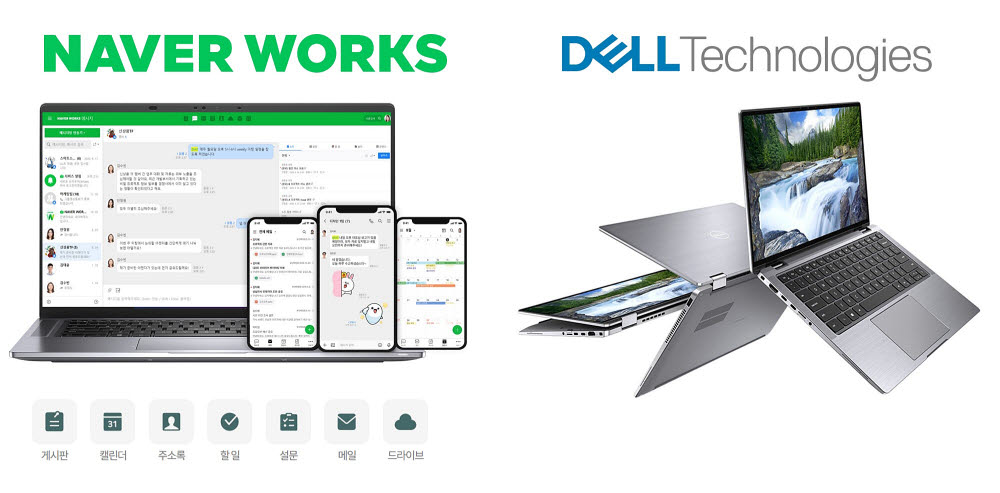 델 테크놀로지스-네이버클라우드, 중소기업 원격 업무 솔루션 시장 공략