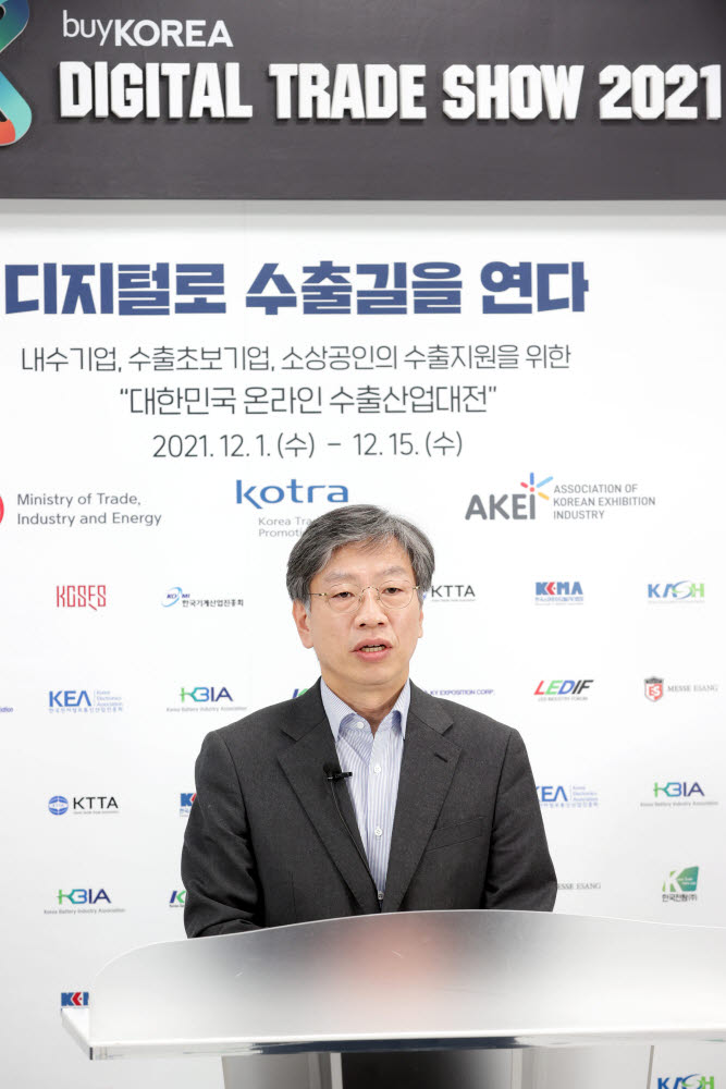 유정열 KOTRA 사장이 지난 1일 열린 2021 대한민국 온라인 수출산업대전 개막식에서 개회사를 하고 있다.