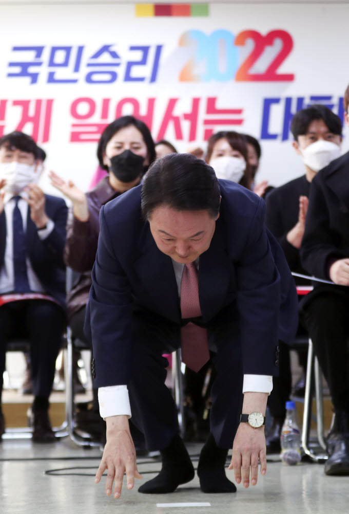 윤석열 국민의힘 대선후보가 1일 오후 서울 여의도 대하빌딩에서 열린 선대위 신년인사회에서 구두를 벗고 국민들에게 큰절을 하고 있다.<연합뉴스>