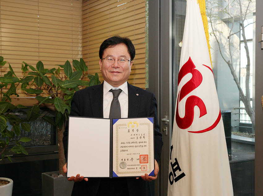 조항목 NS홈쇼핑 대표가 수산물소비촉진 대통령 표창을 수상했다.