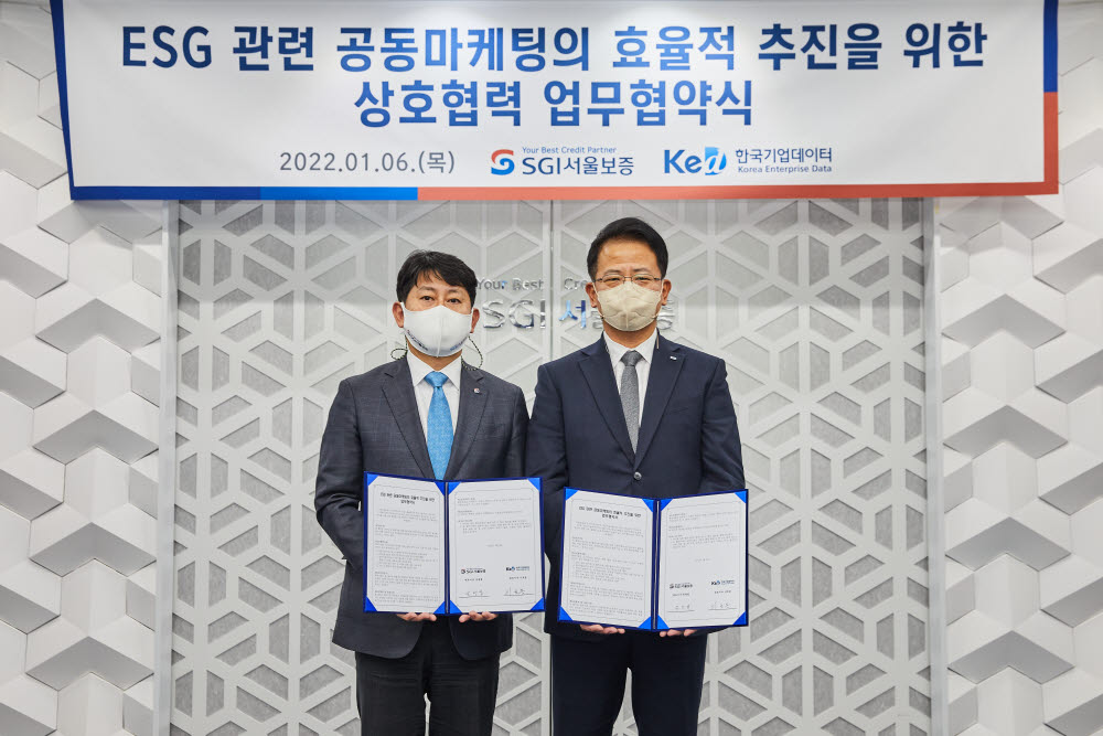 서울 종로구에 위치한 SGI서울보증 본사에서 유광열 SGI서울보증 대표(왼쪽)와 이호동 한국기업데이터 대표가 업무협약식 직후 기념사진을 촬영하고 있다.