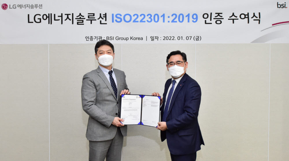 김장성 LG에너지솔루션 상무(오른쪽)와 임성환 BSI 코리아 대표가 수여식후 촬영하고 있다.