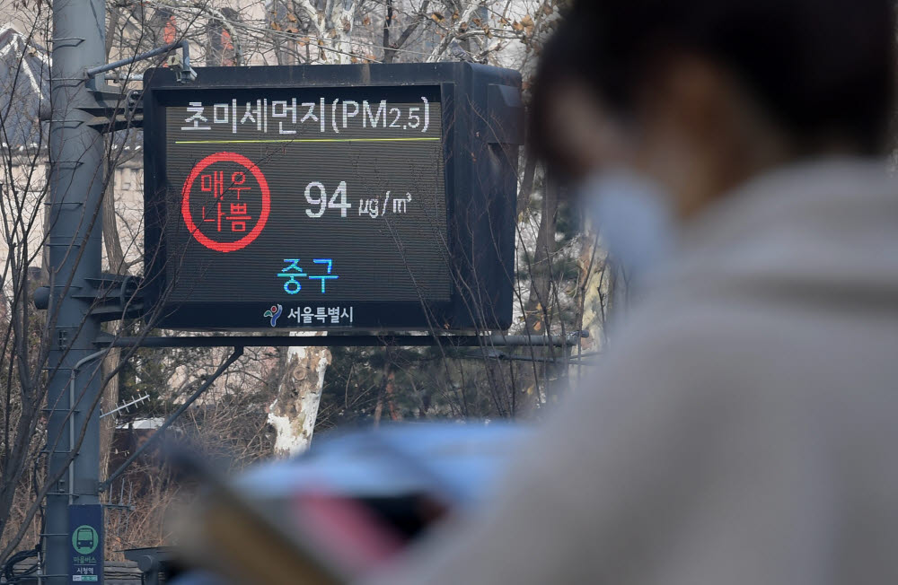 서울지역 미세먼지 비상저감조치가 이틀째 시행된 10일 서울시청 인근 전광판에 초미세먼지 매우나쁨 안내문이 나타나고 있다.