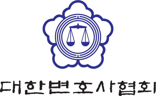 대한변협, IT·블록체인특별위원회 가동