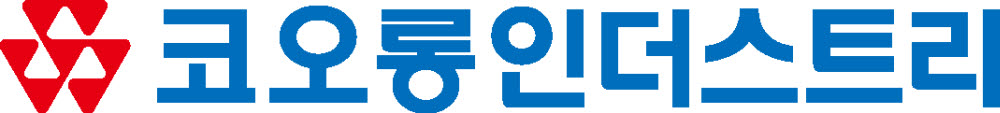 코오롱인더스트리 CI. [사진= 코오롱인더스트리 제공]