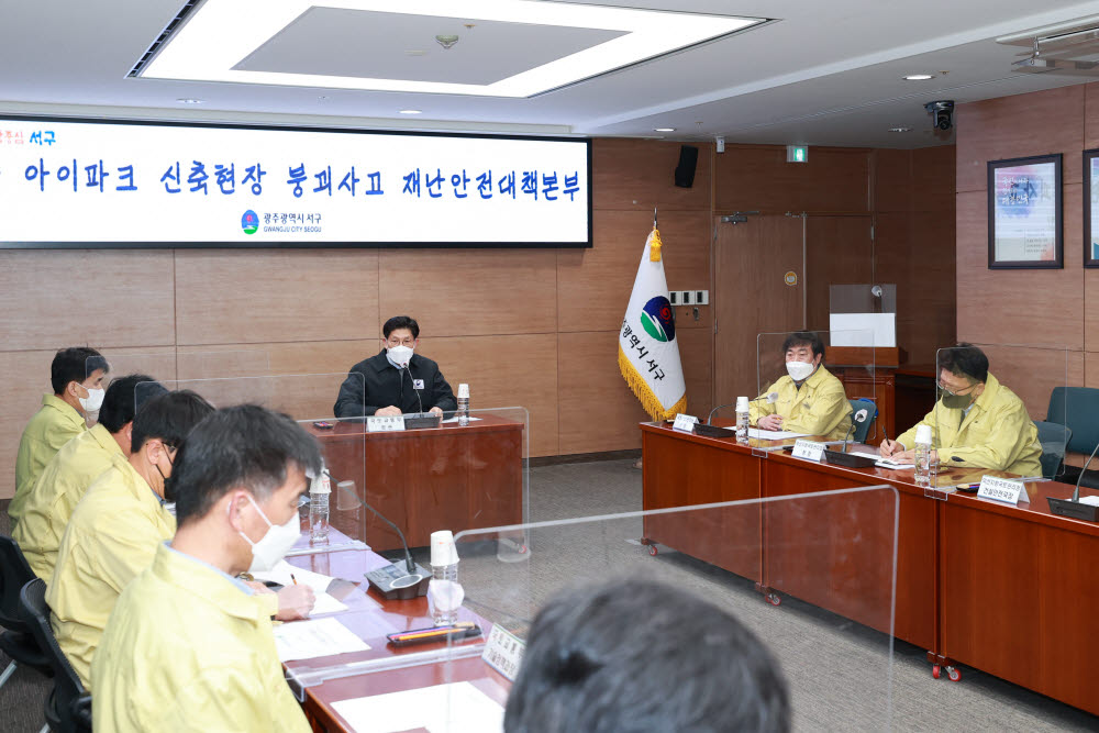 노형욱 국토교통부 장관이 광주 서구 아파트 사고 현장을 찾고 대책회의를 개최했다.